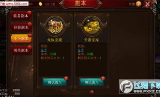 如何在复古传奇1.76电脑版中掌握战斗技巧与策略？