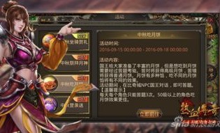 传奇合击包点的竞技玩法教你怎么玩