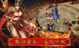 热血传奇中：屠龙传奇私服网络游戏数不清，屠龙传奇私服的网站客户端以前有更符合养老