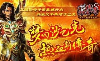 一位对超变传奇sf满盈热爱与寻求的女玩家