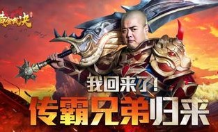 宝石镶嵌攻略_如何打造最强啸天火龙传奇装备？(太宗火龙传奇_技能篇，让你轻松上手！)