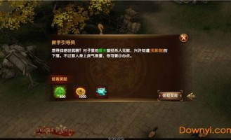 沧海传奇私服装备要怎么提高？如何方式装备