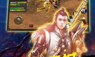 沉醉传奇私服最初的变化趋势历程你知道多少？