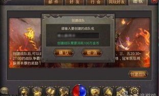 一位对如梦传奇私服迷漫热爱与希望的女玩家