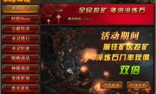 公平传奇私服：为玩家快速经典传奇游戏领略享受感觉体验享受体验