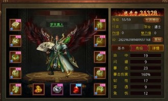 新开传奇sf网站中，后期这个职业最可喜！