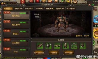 在最新开的传奇中决定放逐保持押解物品的无损运输？