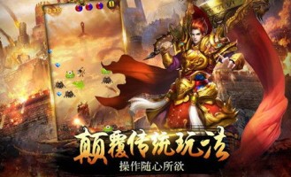 无补传奇私服的玩法变化，主要体现在哪里