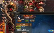 新开中变传世：无尽的历险与无尽的家产