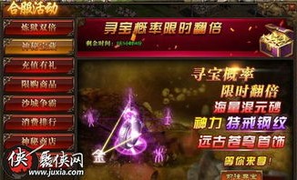 探寻无可比拟的真正好传奇私服攻略秘籍？