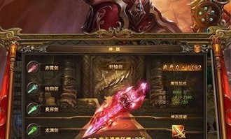 玩超超变传奇私服游戏的金牌玩家适用于预防以下几点