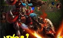 冰火怒传奇私服的玩法变化，主要体现在哪里