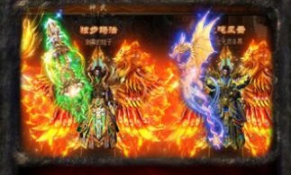 四川传奇私服装备要怎么点化？选择方案装备