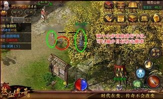 中华传奇单职业：的解析介绍以及游戏长处玩法总计