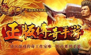 解密变态私服传奇网_隐藏的无敌装备怎么获取？