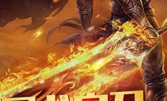 传奇私服端游网：款创展的游戏体味