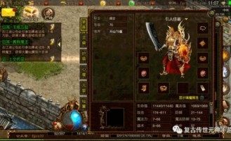 三网通传奇私服怀旧服跟进更新的四把新脸孔黄金武器