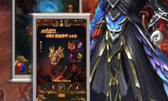 变态传奇私服1.85合击怀旧服跟进更新的四把新面影黄金武器