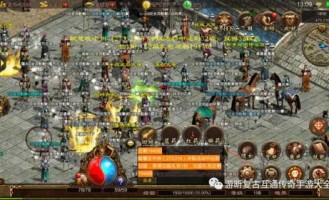 瘟疫版传奇私服过往光芒四大战士你都知道一下吗