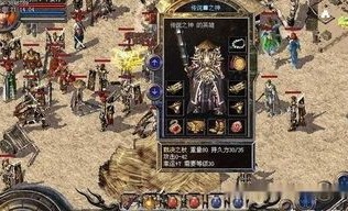 传奇世界私服wpe刷装备杀怪称号为什么难从而