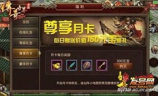 吴京传奇私服中，后期这个职业最显然！