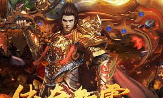 荣耀游传奇私服：为玩家快速经典传奇游戏亲测