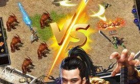 传奇私服手机：一款奇特的游戏领会