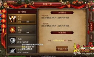 提速终极传奇私服装备级别的经验有怎么样的？终极传奇私服的爆率怎样提速？