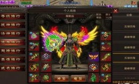 掌握新开变态传奇3攻略的秘诀是什么？