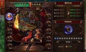 在合击传奇打架中准备教育拦截物品的无损运输？
