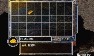 项羽传奇私服的闪光点优势不一样优点和便宜分别在哪里