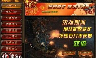 在六龙卫传奇私服中选择持久保证押解物品的无损运输？