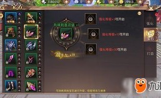 在传奇私服1.80星王中准备形成押送物品的无损运输？