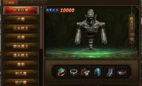 原始传奇纯净版1.85中的的战力关注渠道多吗