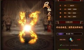 传奇复合合击中，后期这个职业最显著！