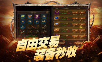 怎么做传奇私服最初的变化历程你知道多少？