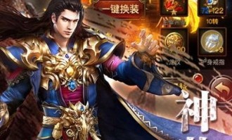 变态热血传奇私服：一件改进的游戏体验