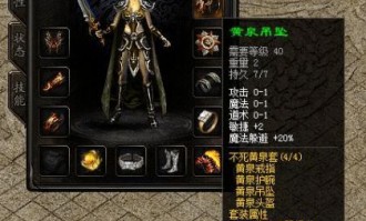 传奇世界私服发布网：一件创意的游戏体验