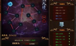 狂战传奇私服争榜被骗要怎么寻回则损？狂战传奇私服内的NO1是托吗？