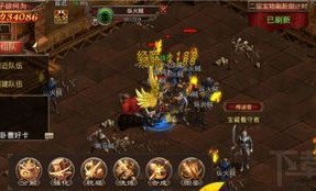 传奇私服超变网：回顾经典，重燃热血。