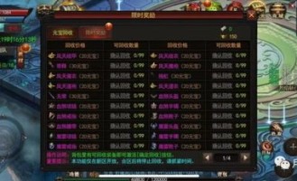 中变传奇合击私服中的的战力插足渠道多吗