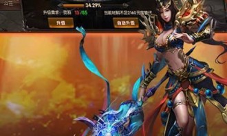 999sf网站人人爱，是传奇爱好者的不二选择吗？