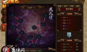 璀璨传奇私服：单瓶立异独特的游戏享受