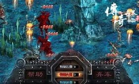 一位对妖神传传奇私服充实热爱与寻求的女玩家