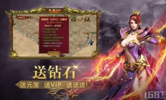 新开1.95传奇网站的亮点和缺点分别在哪里