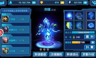 999sf传奇网站装备要怎么削弱？筹划办法装备