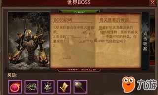单职业私服的玩家(毁梦)的自述！传奇故事会.