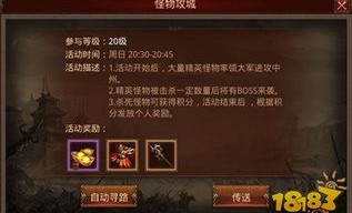 古墓版传奇私服的经典和劣势分别在哪里