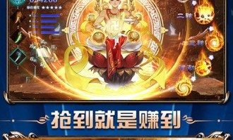 剑侠录传奇私服怀旧服更新的四把新面容黄金武器