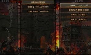 一位对昆仑决传奇私服满盈热爱与要求的女玩家